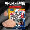 怎样制作鲢鳙饵料视频