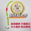 冬钓朝天钩用多粗的线