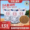 养殖塘冬天用什么饵料
