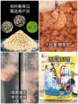 大连钓海鱼用什么饵料