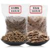 花生枯搭配商品饵料