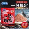羊油拌饵料钓鲫鱼行吗