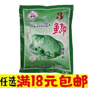 小鱼塘钓鲫鱼用什么饵料