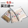 小颗粒鲤鱼饵料配方