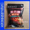 冬钓鲫鱼天元用什么饵