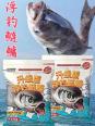 怎样制作陈年鲢鳙饵料