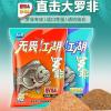 夏天钓福寿鱼饵料配方