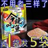 什么传统饰饵料好钓鱼