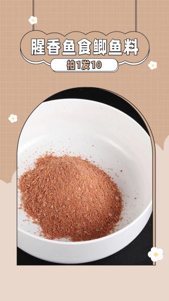 寒露钓鱼用啥饵料好用