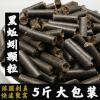 云南黑颗粒钓鱼饵料