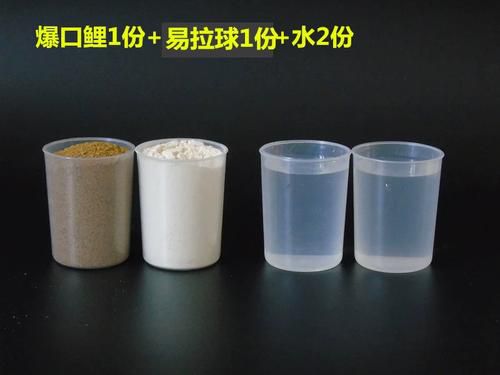 饵料雾化差怎么调整