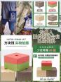 用方块饵料怎样钓鱼