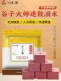 怎样改变饵料溶散性