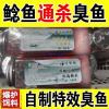 长江钓鱼如何制作饵料