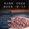秋冬钓鲫鱼鲤鱼窝料