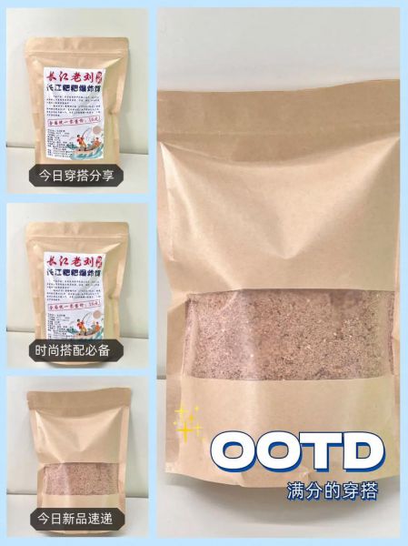 冬天长江用什么饵料