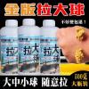 如何配置钓鲫鱼拉丝饵料