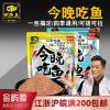 夏季不空军饵料搭配