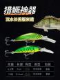 夏季钓鳜鱼用什么饵料