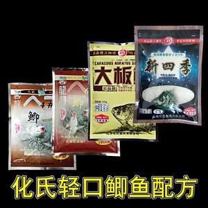 鲫鱼饵料厂家有几家