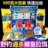 野外主钓鲫鱼商品饵料