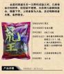 诺亚钓鱼饵料配方大全