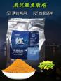 清淡的鲤鱼饵料用什么饵料