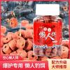 用瓶子钓鱼用什么饵料
