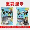 钓鱼王饵料怎么钓鱼不到