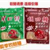 夜钓白鲢用什么饵料