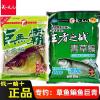 天元超诱饵料的作用