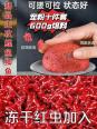 名道饵料开怎样的饵料