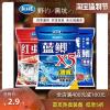 深秋初冬用什么饵料好