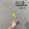 自动钓鱼漂用什么饵料好