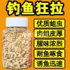 钓鱼活物好还是饵料好