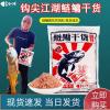 钩尖江湖饵料好不好