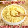 玉米面饵料怎么保存