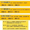 秋季钓鱼白饵料配方