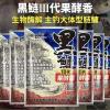 雾化好的饵料有哪些