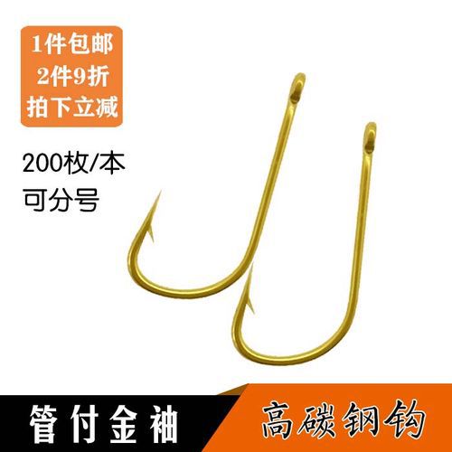 冬钓鲫鱼1号袖钩小吗
