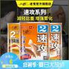 怎样使饵料比重减轻