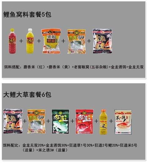 天元饵料黑坑钓鲤配方