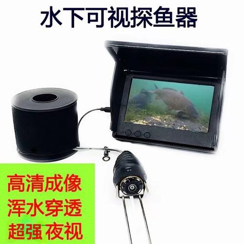 冬钓探鱼器使用方法