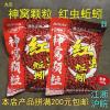 天下神窝是那家的饵料