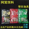 饵料打开后还能保存吗