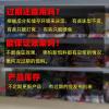 过期的饵料和没过期的饵料