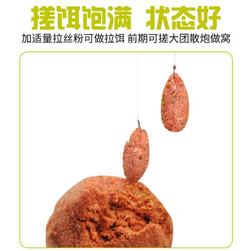 钓拐子用什么饵料好