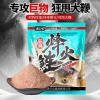 如何增加饵料的雾化性