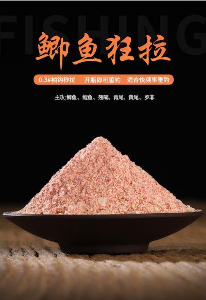冬季有点暖开什么饵料