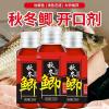 冬钓鲫鱼小药比例多少
